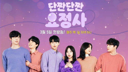 Sweet and Salty Fairy