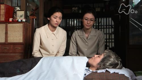 カーネーション, S01E124 - (2012)