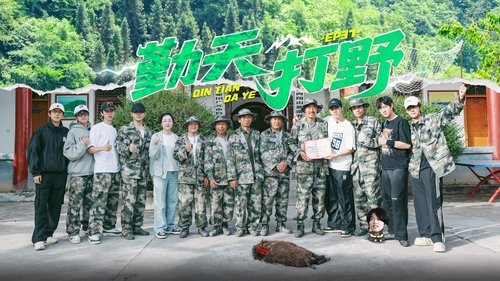 Épisode 73