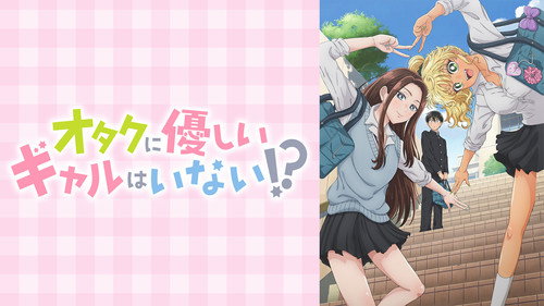 Gals Can't Be Kind to Otaku!?