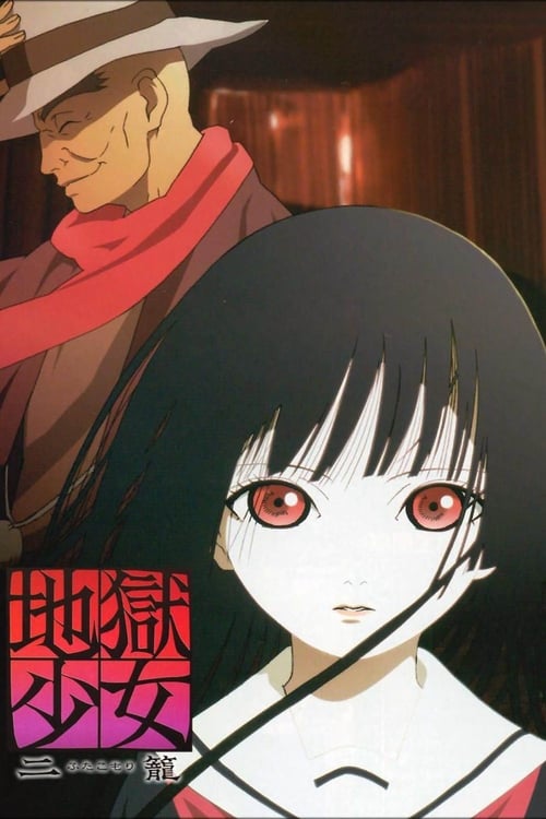 Jigoku Shoujo, S02 - (2006)