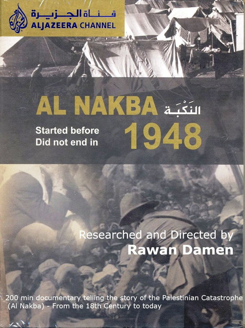 Al-Nakba - FİLM Afişi