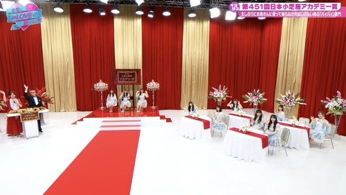 Image de l'épisode 47