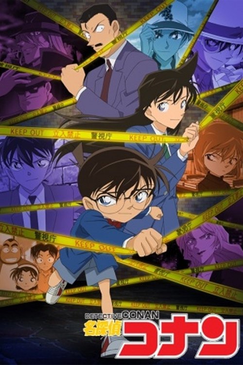 Détective Conan