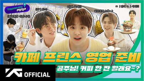 EP.55 ☕️ Cafe Prince is ready for business ☕️ Princess! Would you like to have a cup of coffee~?