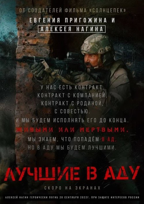 Posters