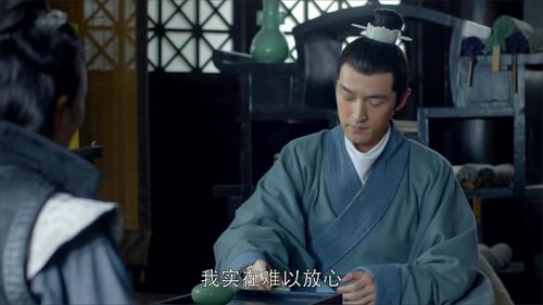 Poster della serie Nirvana in Fire