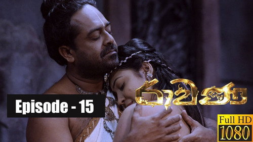 Folge 15