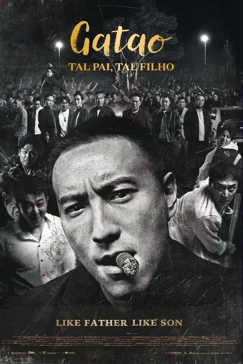 GATAO: Like Father Like Son poster