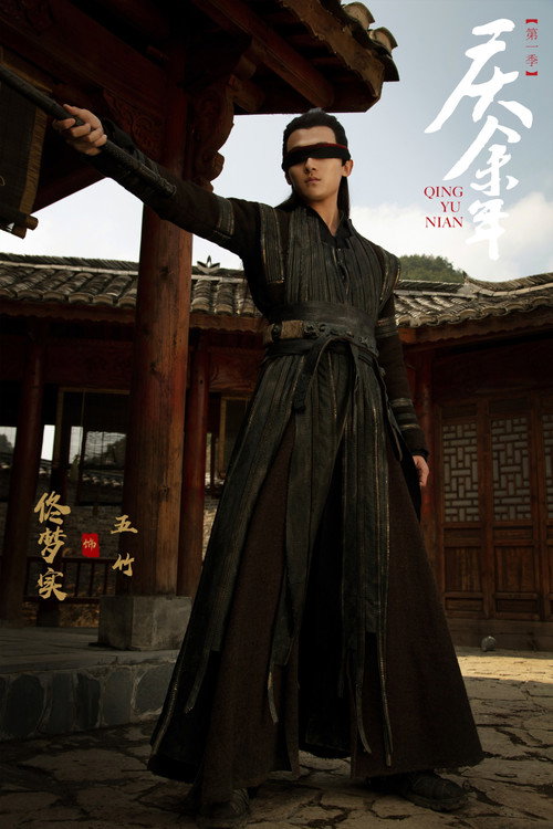 Tong Mengshi