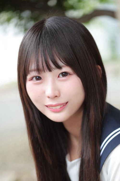 Image de 芦田希空