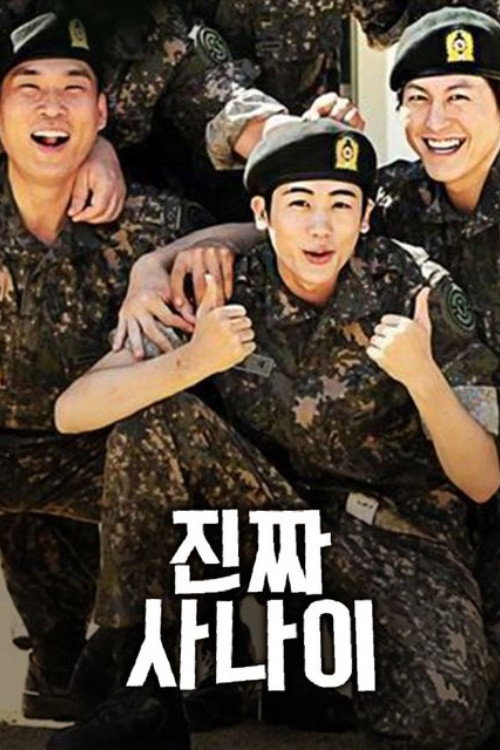 Poster (Koreanisch)