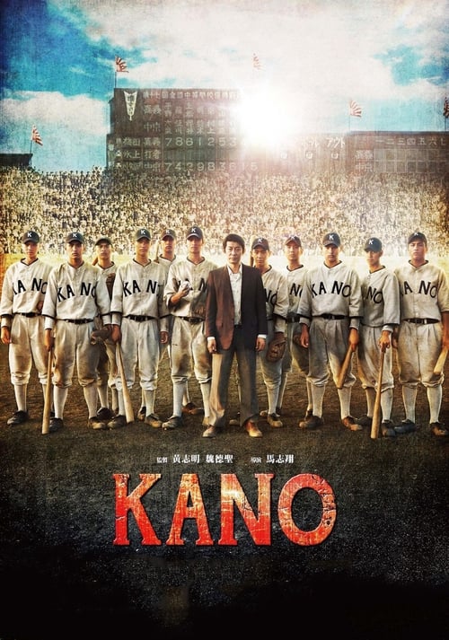 Kano 2014