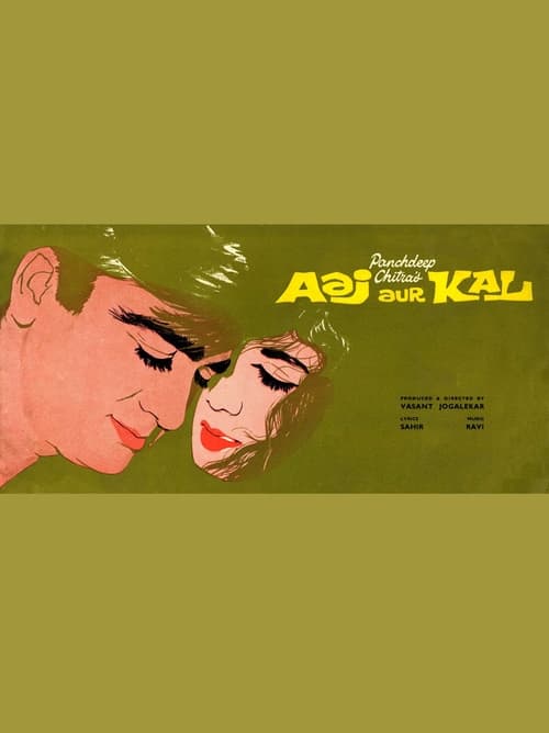Aaj Aur Kal (1963)