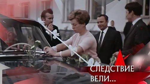 Épisode 17