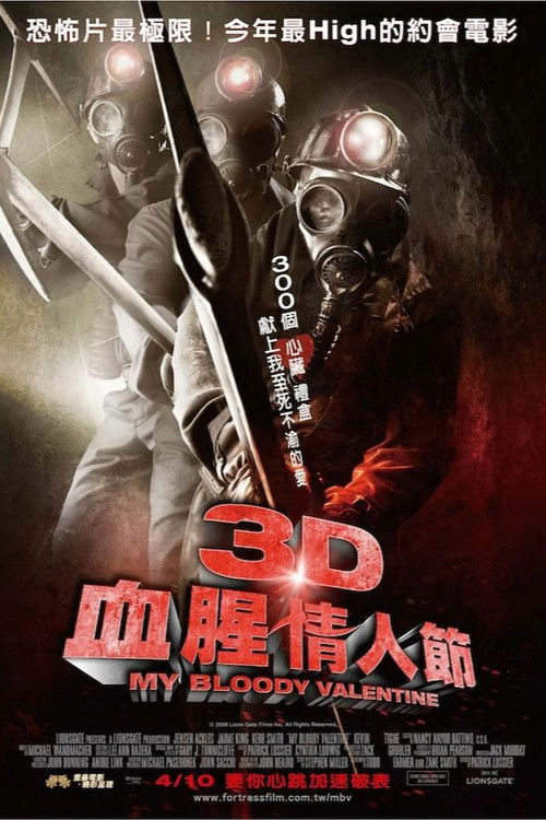 My Bloody Valentine poster