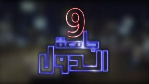 Your Image