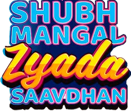 शुभ मंगल ज़्यादा सावधान