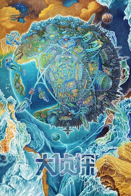 Posters