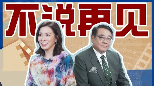 Image de l'épisode 41