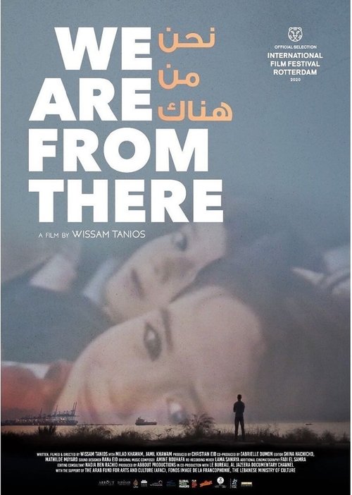 We Are From There movie poster player