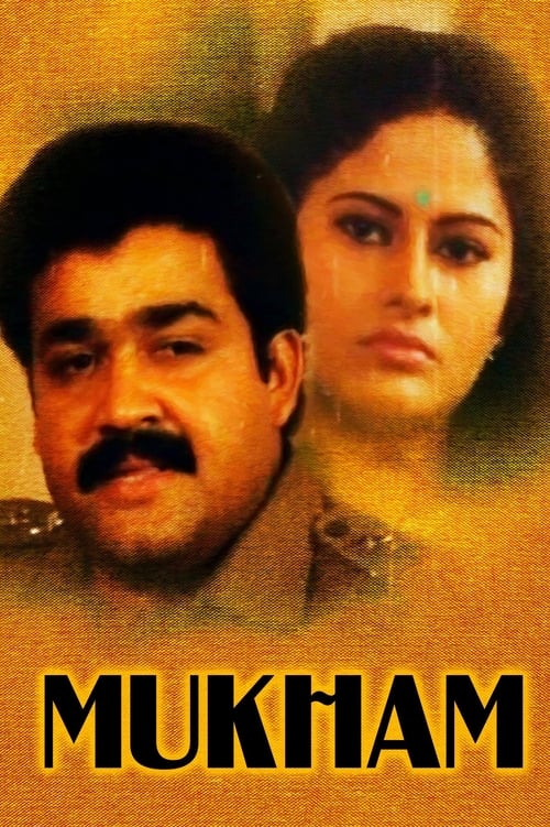 Mukham 1990