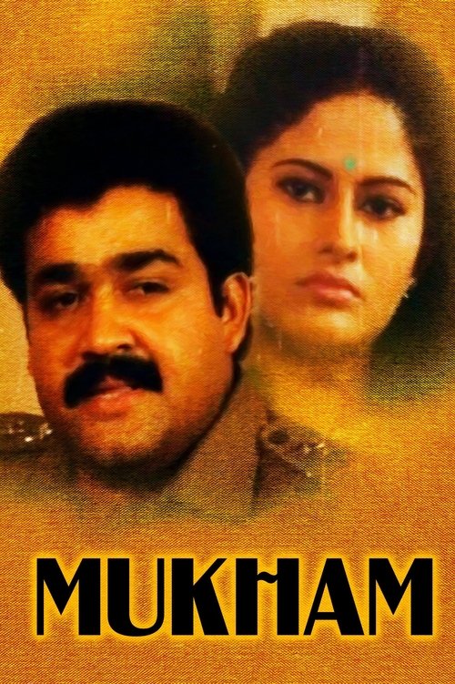 മുഖം movie poster player