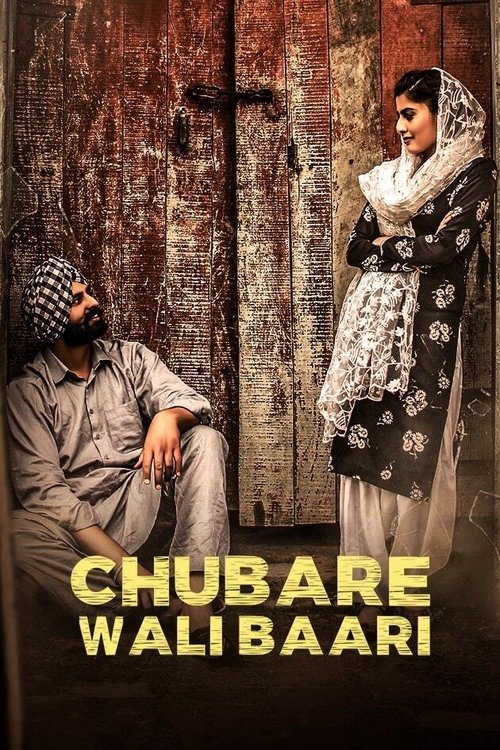 Chubare Wali Baari Poster
