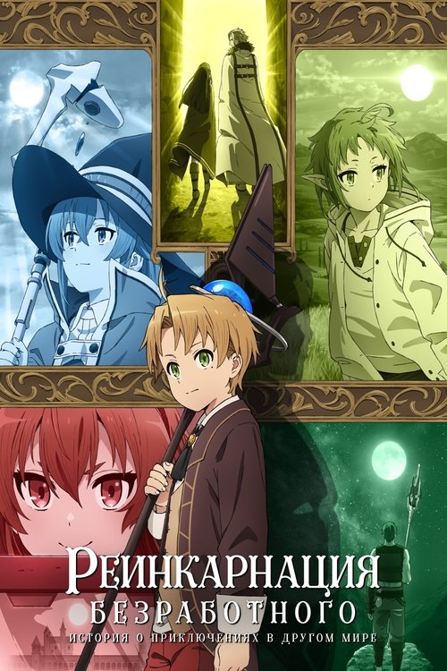 Posters