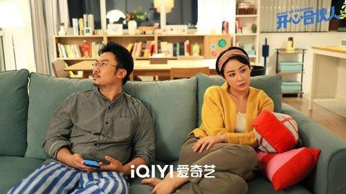 Start Up Together
