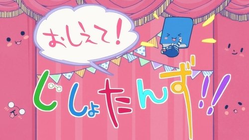Image de l'épisode 11