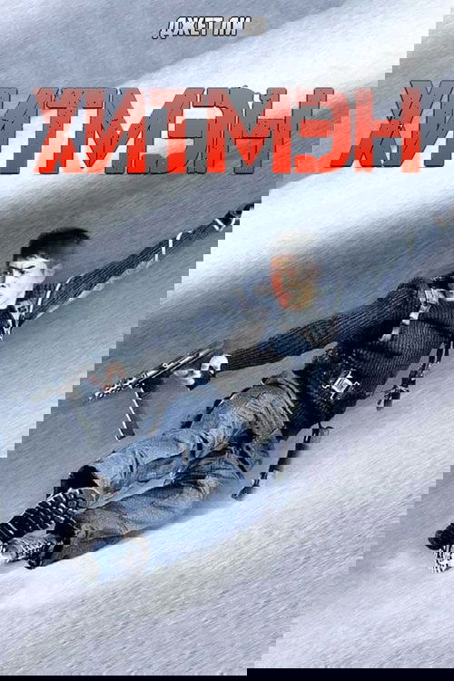 Хитмэн