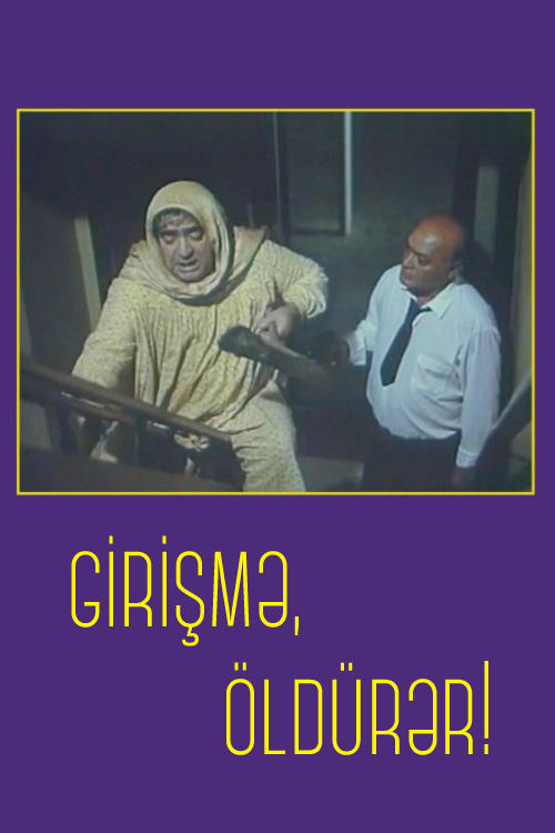 Poster Girişmə, öldürər! 1991