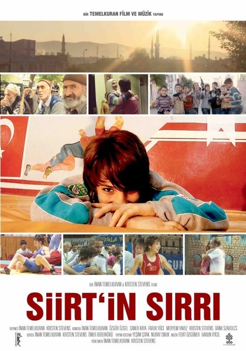 Постер фильма