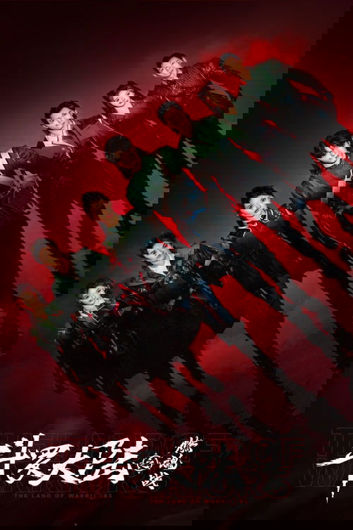 Poster de la saison 1