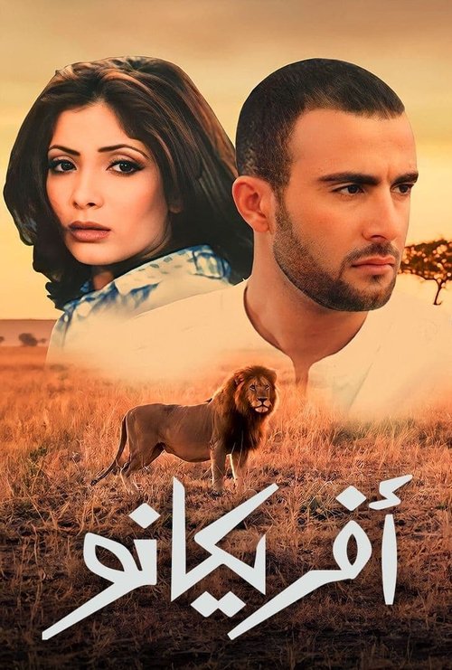 Africano poster
