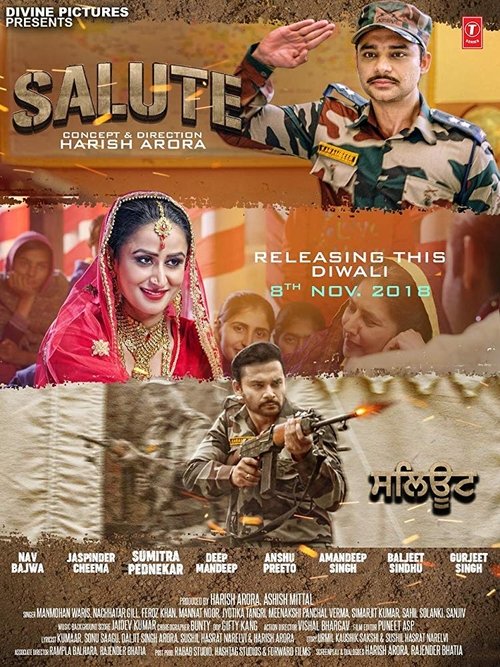 Salute movie poster player