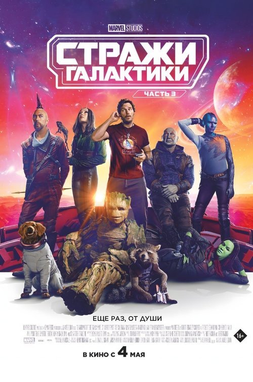 Posters