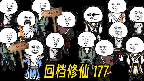 Episode 177