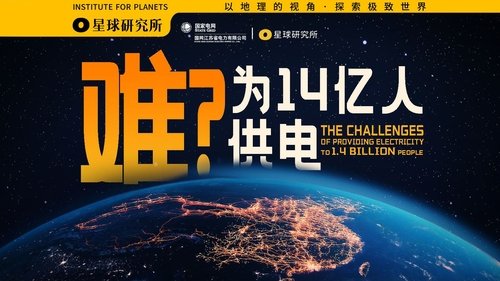 Image de l'épisode 19