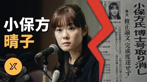 Episode 165