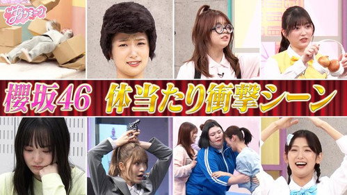 Episode 11