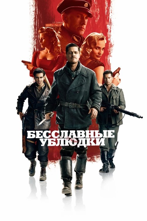 Posters