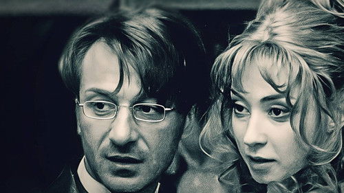 Escena 1 de Мой личный враг