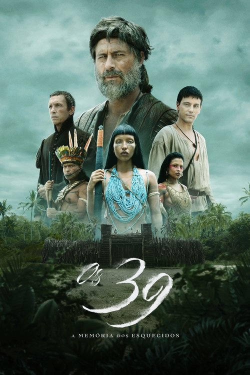 Poster de la saison 1
