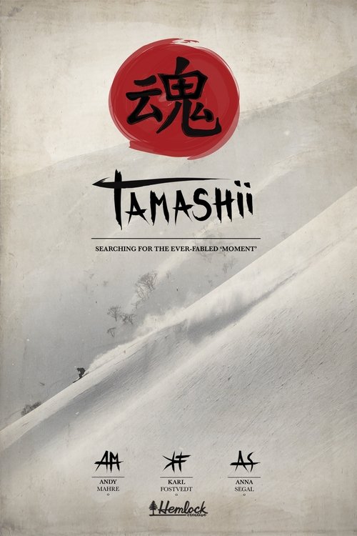 Tamashii movie poster player