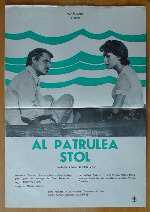 Al patrulea stol 1979