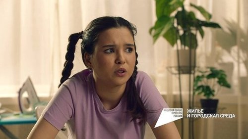 Image de l'épisode 1