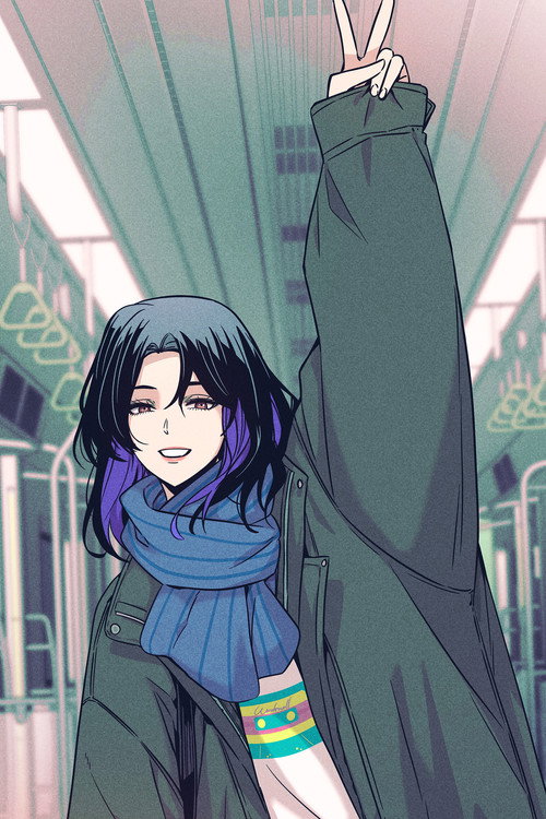 My Bias Gets on the last train poster