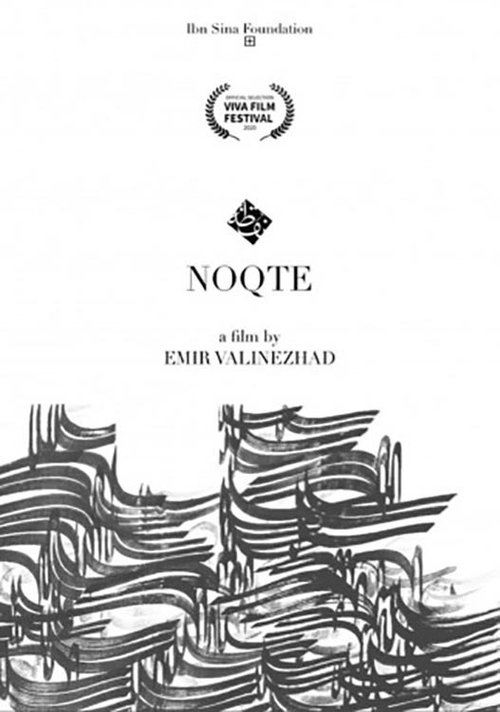 NOQTE poster